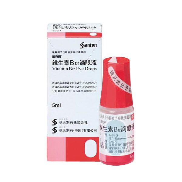Set 2 chai Nước nhỏ Mắt 0.02% 5ml - Image 2
