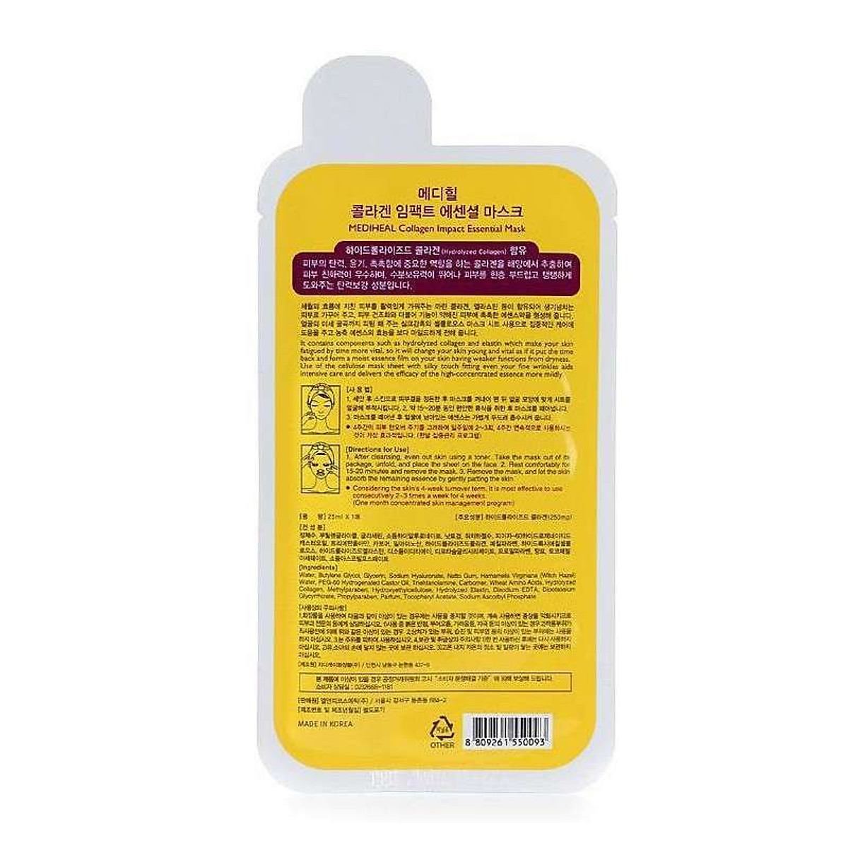 Mặt Nạ Mediheal Collagen Impact Essential Mask EX 5 Miếng - Image 6