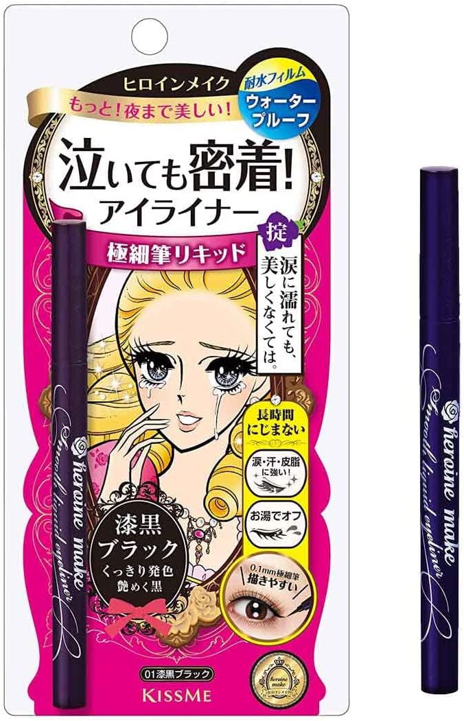 Kẻ Mắt Kiss Me Heroine Make - Image 2