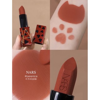 Son Nars Limited 2021 - Image 7