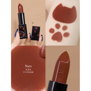 Son Nars Limited 2021 - Image 8