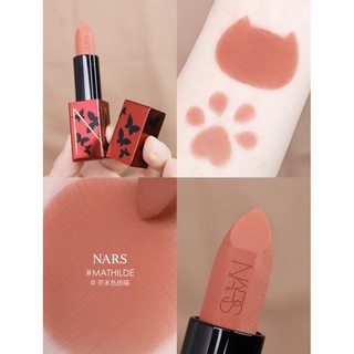 Son Nars Limited 2021 - Image 9